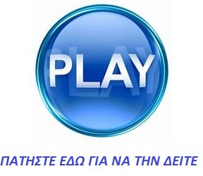 The Croods (2013) ταινιες online seires xrysoi greek subs