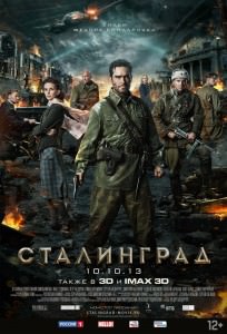 Stalingrad (2013) ταινιες online seires xrysoi greek subs